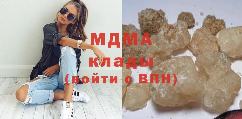 MDMA crystal  Данилов 