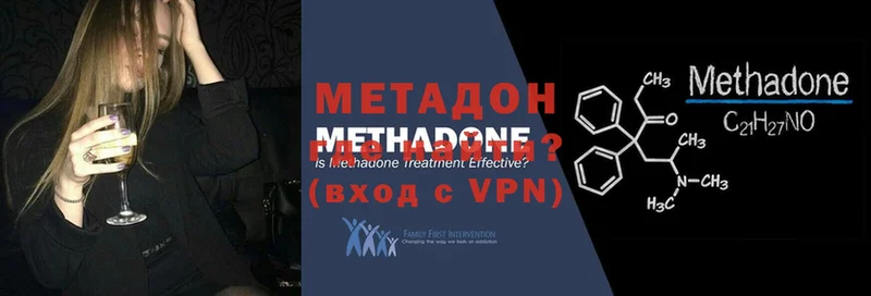 МЕТАДОН VHQ  Данилов 